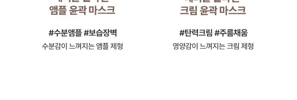 [탄력리프팅] 메디힐 레티놀 콜라겐 크림 윤곽 마스크 고보습 1매 상세페이지 36